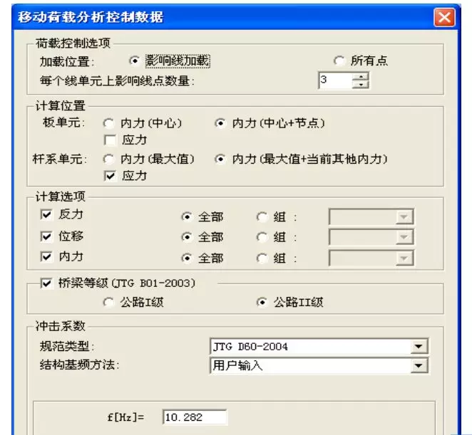 Midas桥梁建模计算,全过程图文解析!的图34